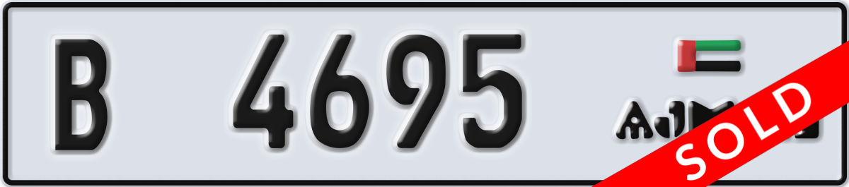 ajman License Plate Number 4695 Code B