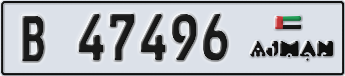 ajman License Plate Number 47575 Code B