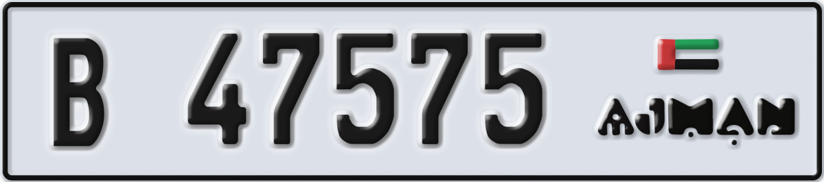 ajman License Plate Number 47575 Code B