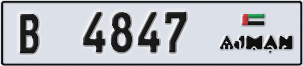 ajman License Plate Number 4847 Code B
