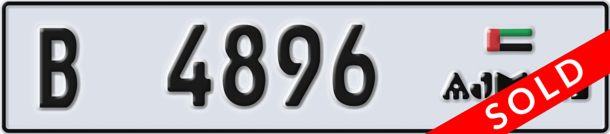 ajman License Plate Number 4896 Code B