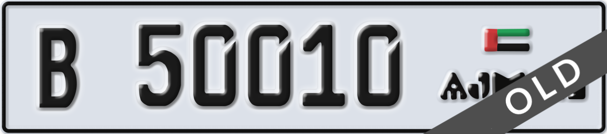 ajman License Plate Number 50010 Code B