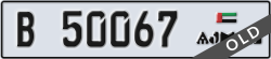 ajman - code - B - number -50067