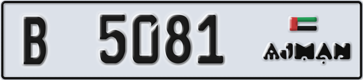 ajman License Plate Number 5160 Code B
