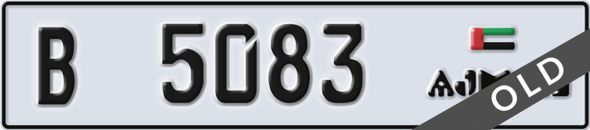 ajman License Plate Number 5083 Code B