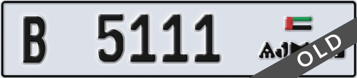 ajman License Plate Number 5111 Code B
