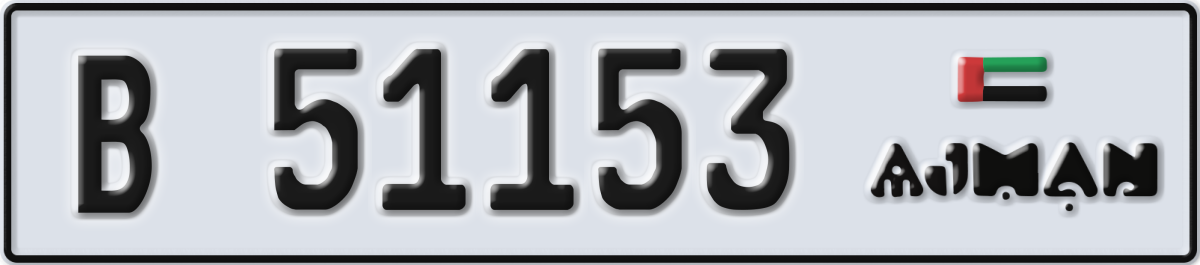 ajman License Plate Number 51153 Code B