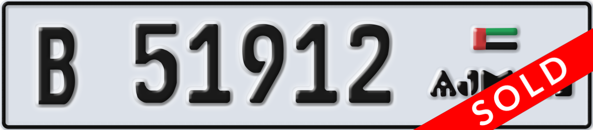 ajman License Plate Number 51991 Code B