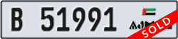 ajman - code - B - number -51912