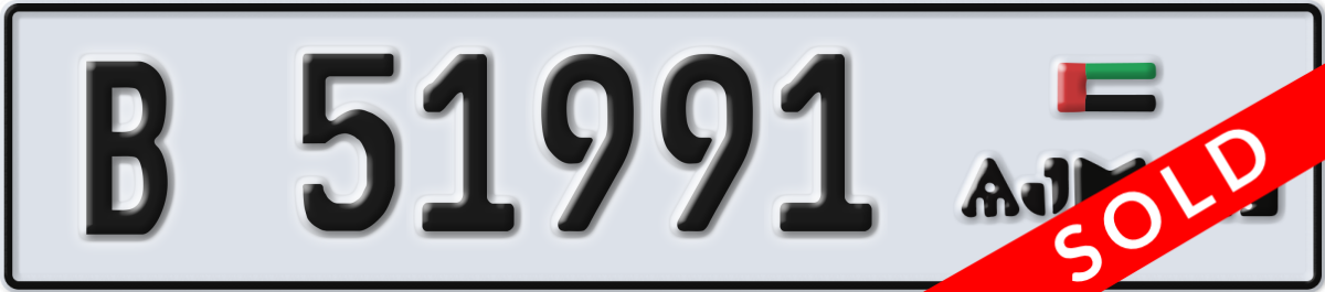 ajman License Plate Number 51991 Code B