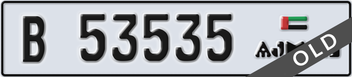 ajman License Plate Number 53535 Code B