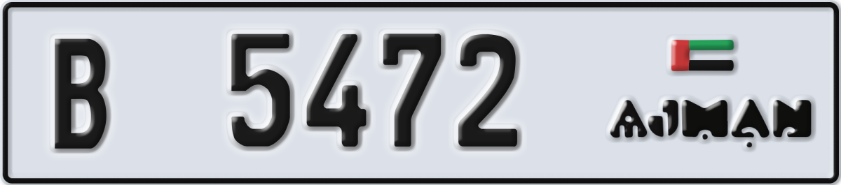 ajman License Plate Number 5472 Code B