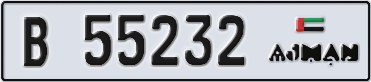 ajman License Plate Number 55232 Code B