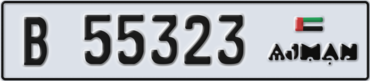 ajman License Plate Number 55323 Code B