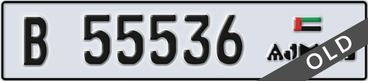 ajman License Plate Number 55536 Code B