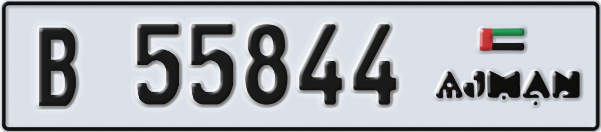 ajman License Plate Number 55844 Code B