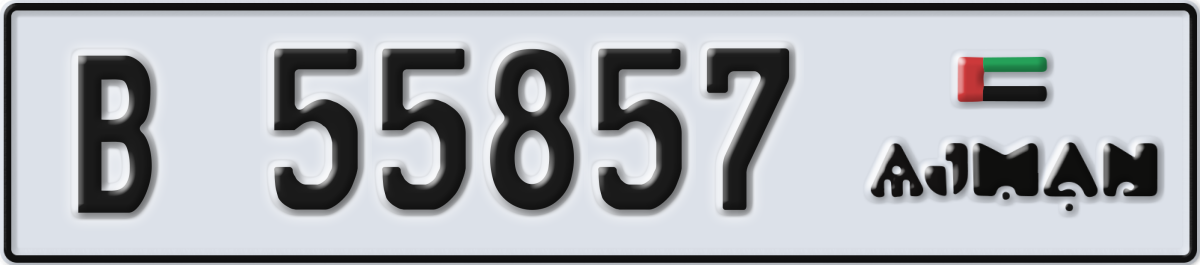 ajman License Plate Number 55857 Code B