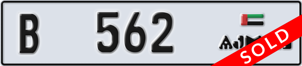 ajman License Plate Number 562 Code B