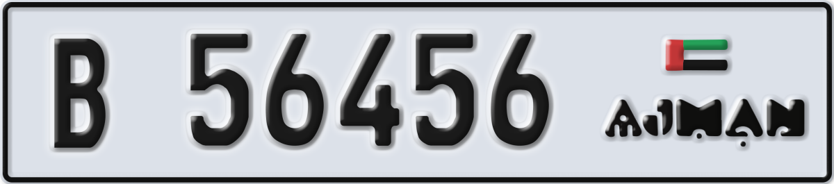 ajman License Plate Number 56456 Code B