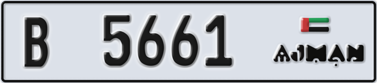 ajman License Plate Number 5661 Code B