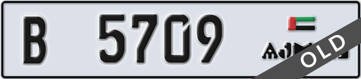 ajman License Plate Number 5709 Code B