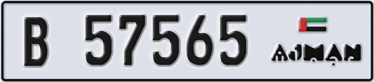 ajman License Plate Number 57565 Code B