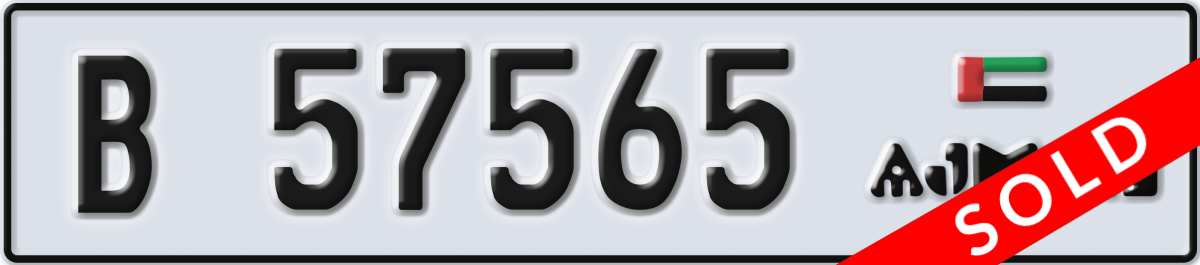 ajman License Plate Number 57565 Code B