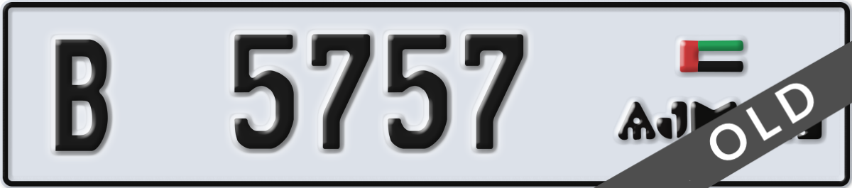 ajman License Plate Number 5757 Code B
