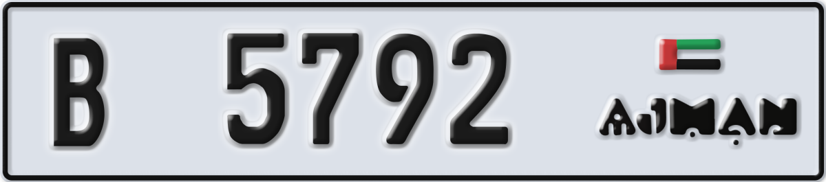 ajman License Plate Number 5792 Code B