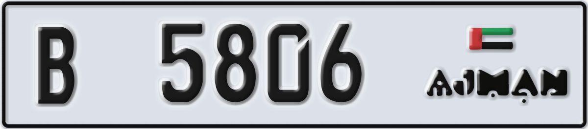 ajman License Plate Number 5806 Code B