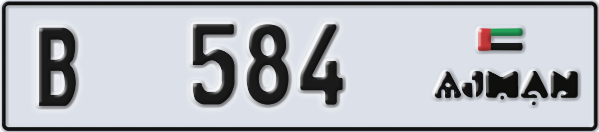 ajman License Plate Number 584 Code B
