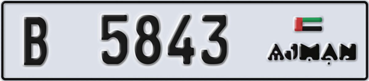 ajman License Plate Number 5843 Code B