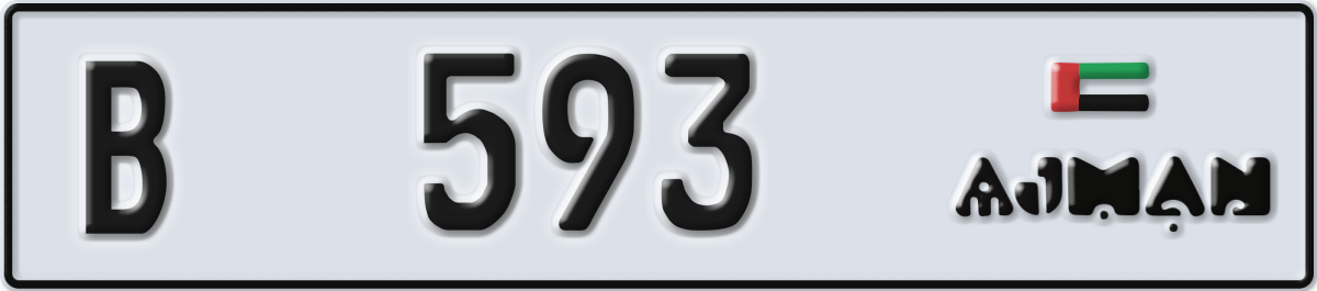 ajman License Plate Number 593 Code B