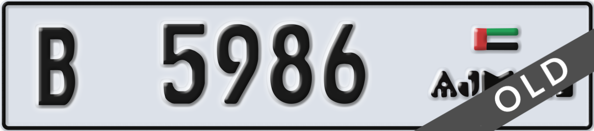 ajman License Plate Number 5986 Code B
