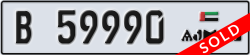 ajman - code - B - number -59990
