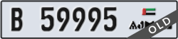 ajman - code - B - number -59995