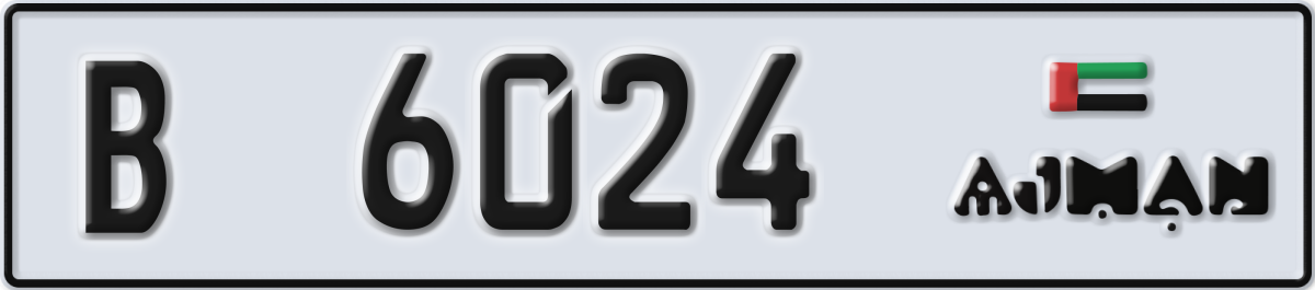 ajman License Plate Number 6024 Code B