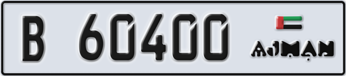 ajman License Plate Number 60400 Code B