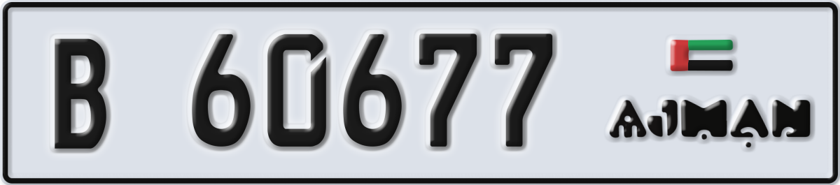 ajman License Plate Number 60677 Code B