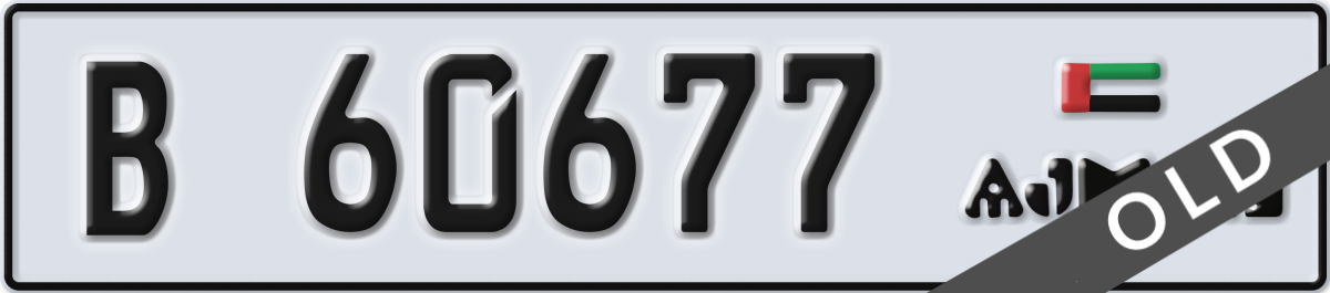 ajman License Plate Number 60677 Code B