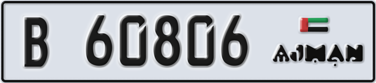ajman License Plate Number 60806 Code B