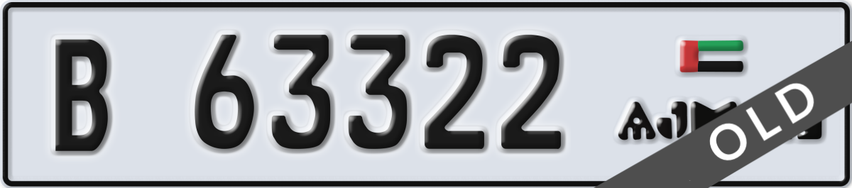 ajman License Plate Number 63322 Code B