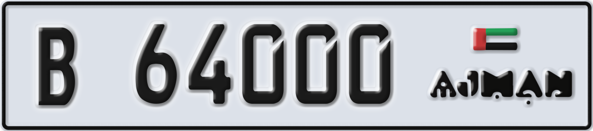 ajman License Plate Number 64000 Code B