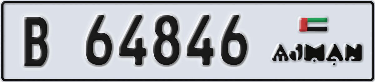 ajman License Plate Number 64846 Code B