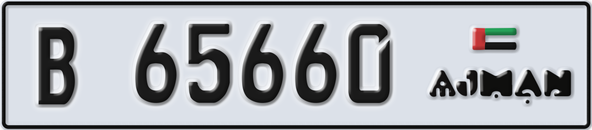 ajman License Plate Number 65660 Code B
