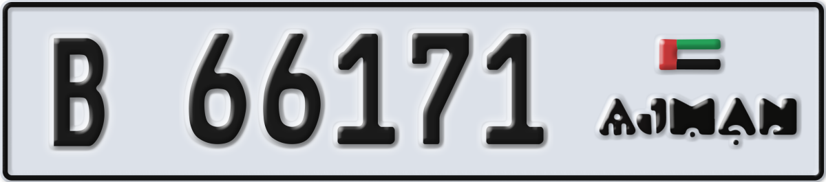 ajman License Plate Number 66171 Code B