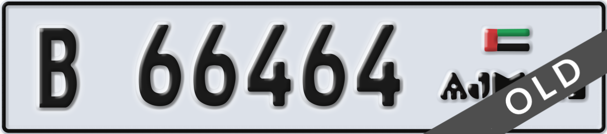 ajman License Plate Number 66464 Code B