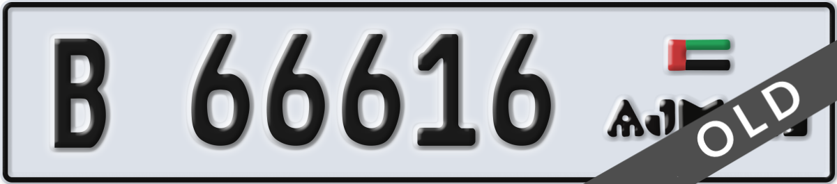 ajman License Plate Number 66616 Code B
