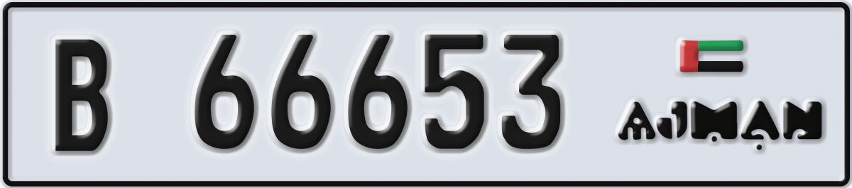 ajman License Plate Number 66653 Code B