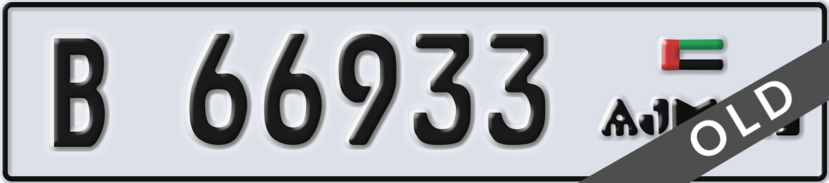 ajman License Plate Number 66933 Code B